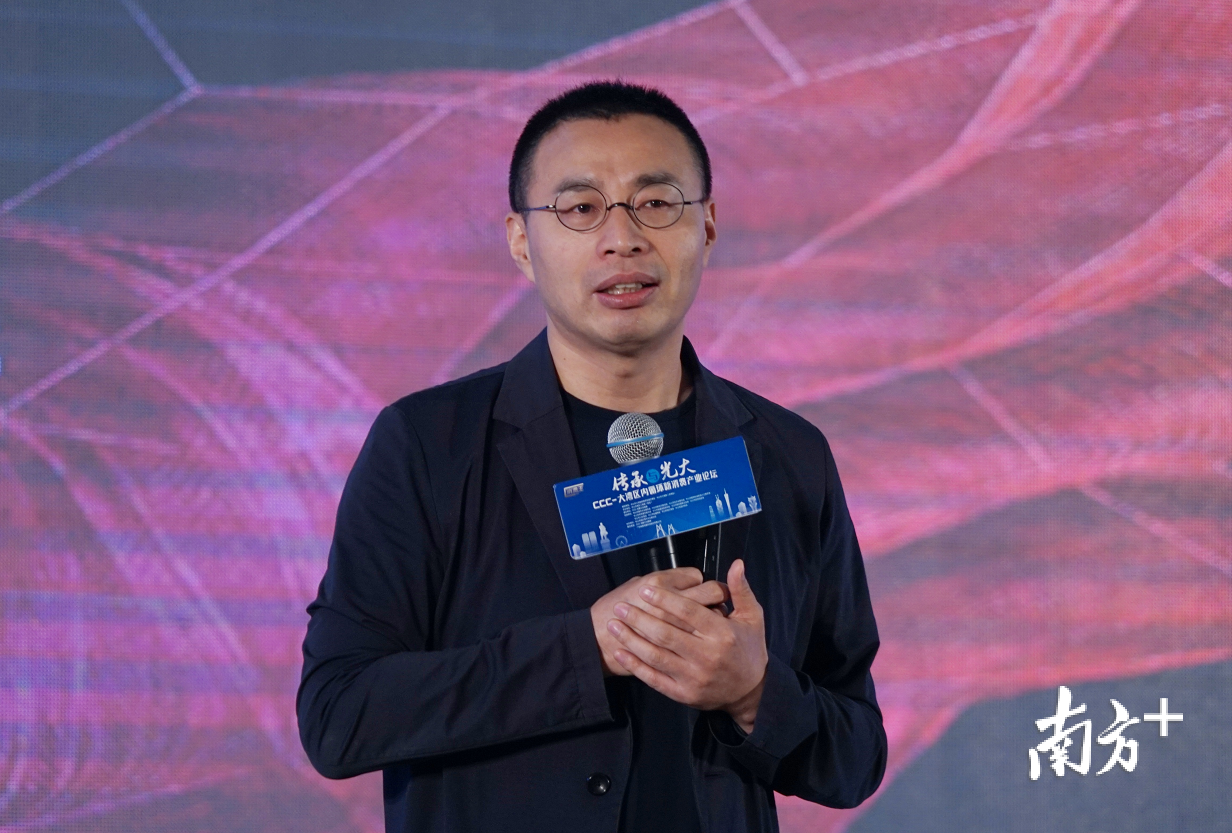 吴声发表演讲。 吴声发表演讲。