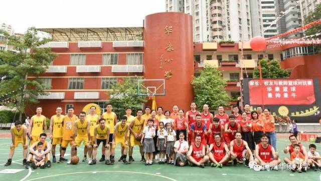 华康|25周年校庆：华康小学，生日快乐！