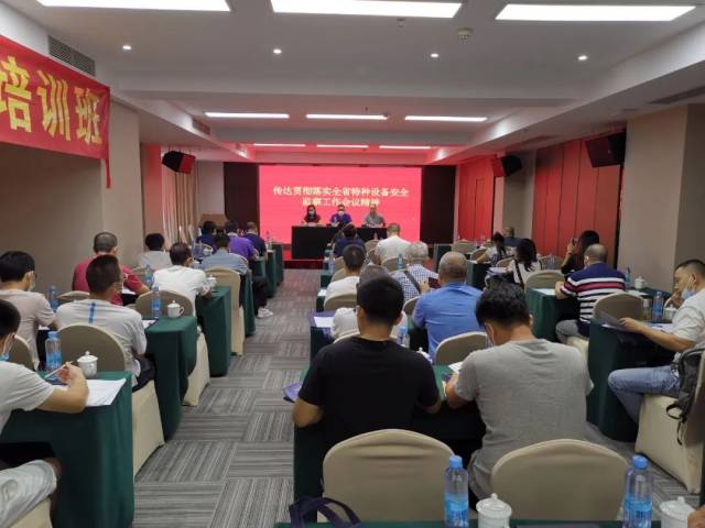 气瓶|肇庆市市场监管局举办2020年肇庆市气瓶安全监管改革培训班