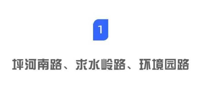 出行|在这里上学，出行安全指数也忒高了！