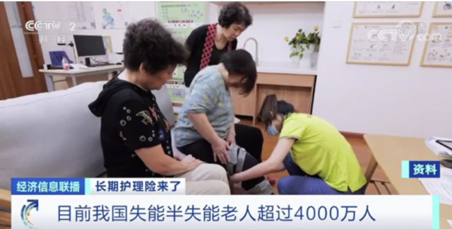 护理|【热点】冲上热搜！社保“第六险”来了，广州已试点1年！