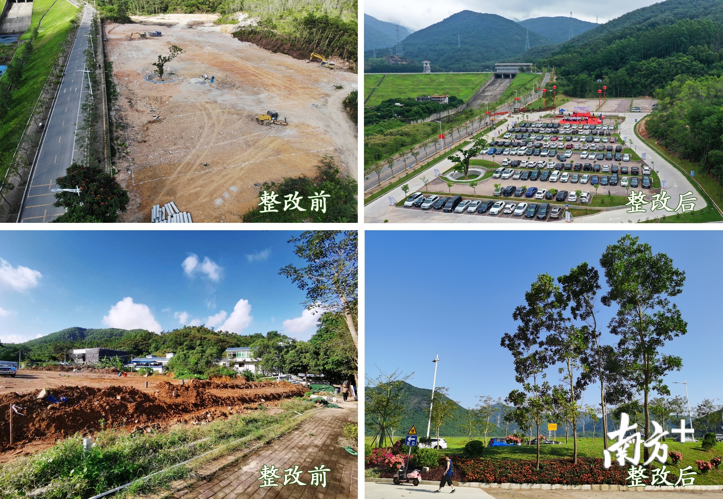 9月28日,清溪镇城市品质提升工作现场会暨清溪湖生态停车场启用仪式在美丽的清溪湖畔举行。