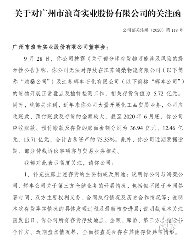 详情|大湾区科创大赛特约·南方+早班车 |“双节”出行高峰从30日13时开始