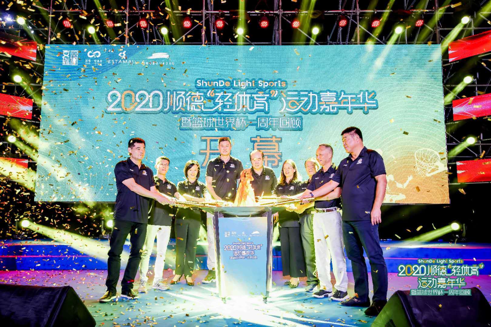 2020顺德篮球嘉年华系列活动,于9月27日开幕。 2020顺德篮球嘉年华系列活动,于9月27日开幕。