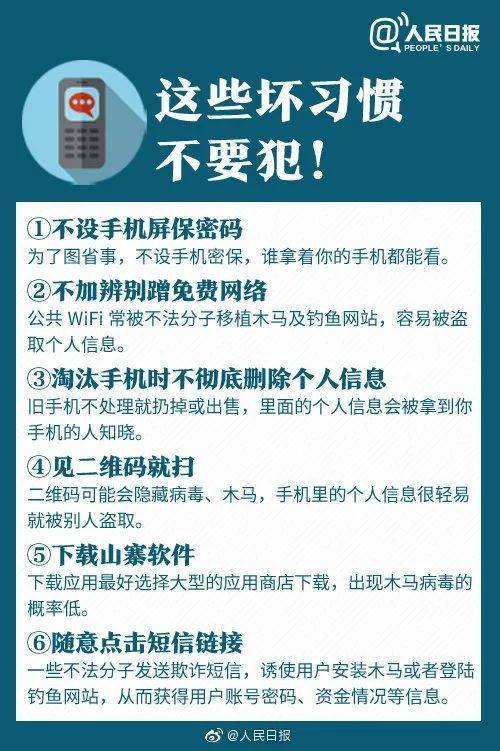 梁某某|“聪明”的他发现POS机还可以这样用