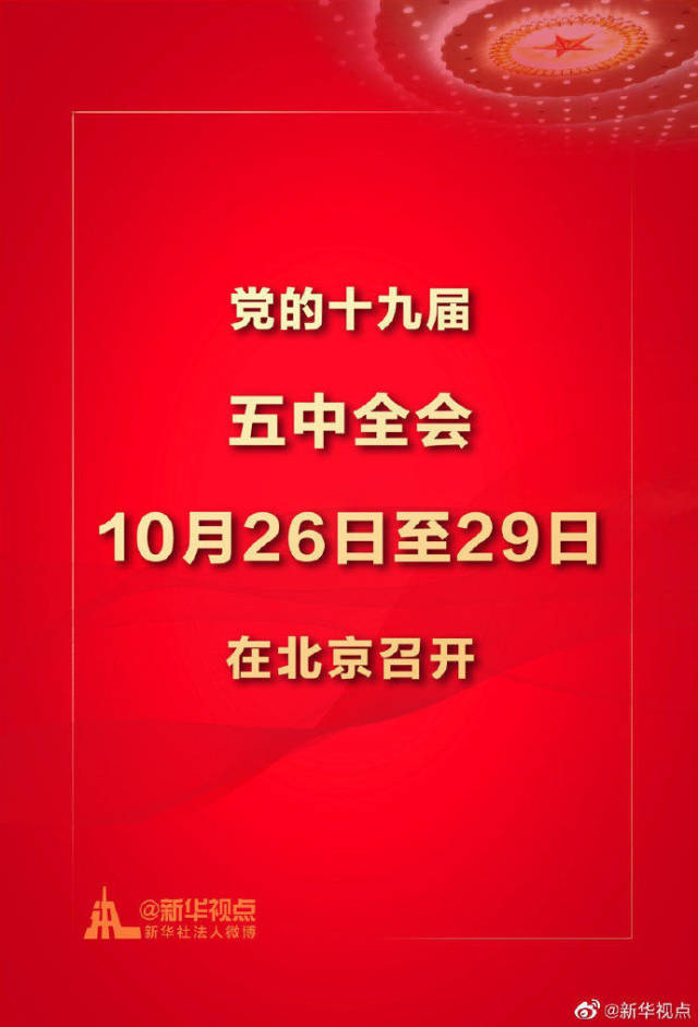 详情|大湾区科创大赛特约·南方+早班车 |“双节”出行高峰从30日13时开始