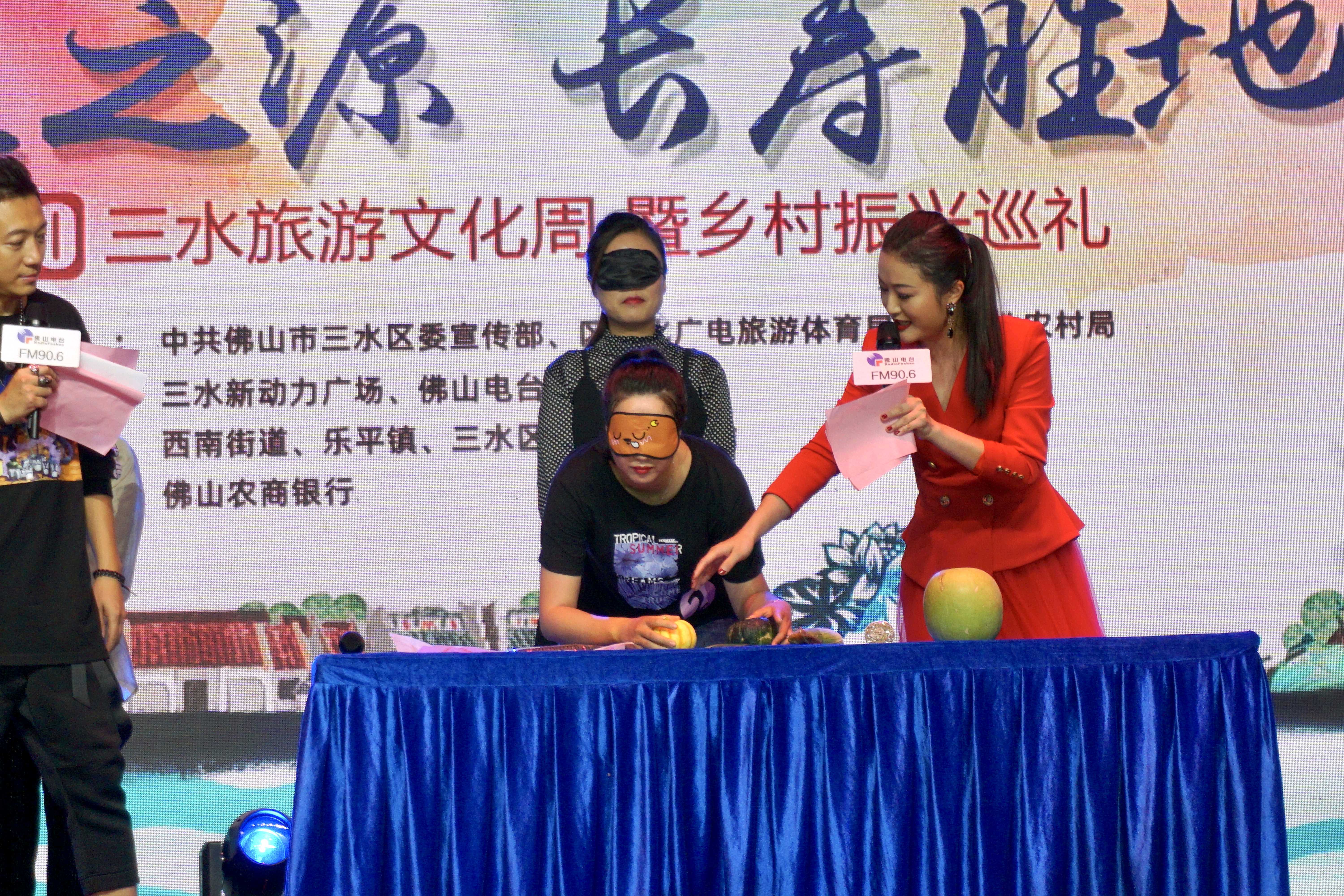 三水优秀导游代表现场通过趣味挑战活动,蒙眼辩识三水特色农产品、三水特产。曾丽媛 摄 三水优秀导游代表现场通过趣味挑战活动,蒙眼辩识三水特色农产品、三水特产。曾丽媛 摄