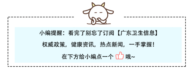护理|【热点】冲上热搜！社保“第六险”来了，广州已试点1年！