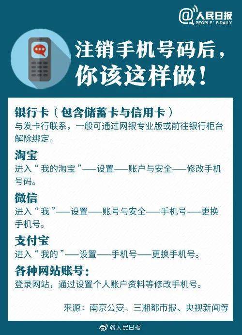 梁某某|“聪明”的他发现POS机还可以这样用