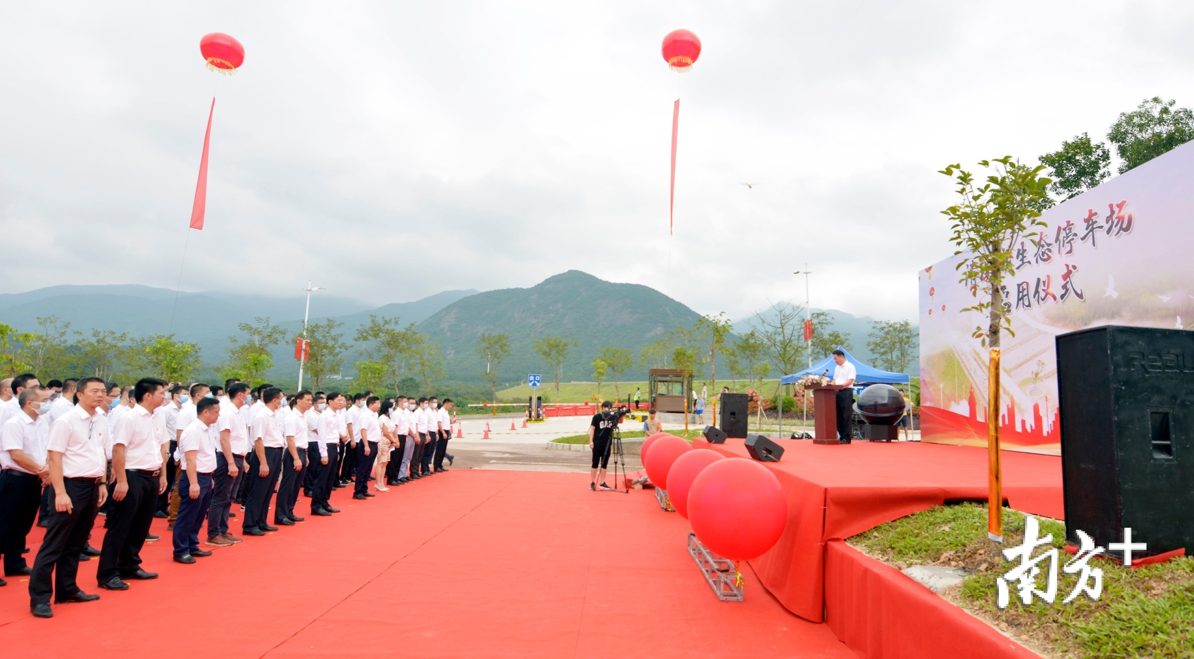 9月28日,清溪镇城市品质提升工作现场会暨清溪湖生态停车场启用仪式在美丽的清溪湖畔举行。