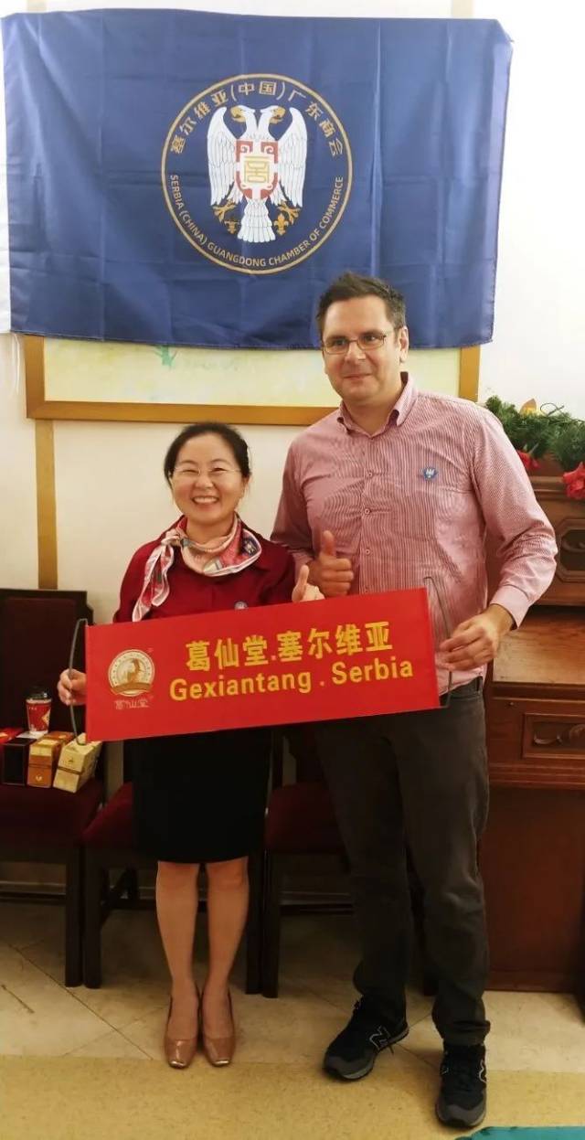 产品|抱团发展闯新路！博罗葛仙堂姜茶斩获惠州手信第一名