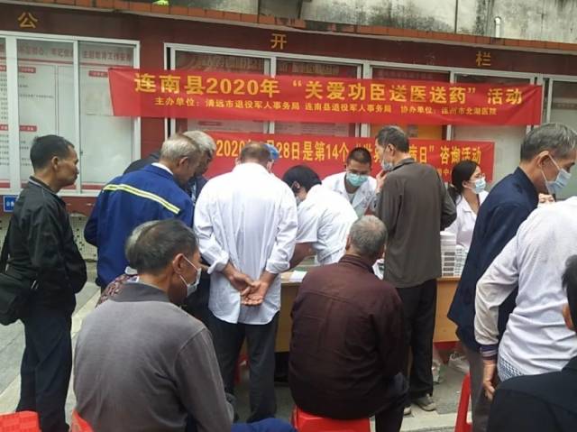 优抚对象|关爱功臣 送医送药！县退役军人事务局在行动