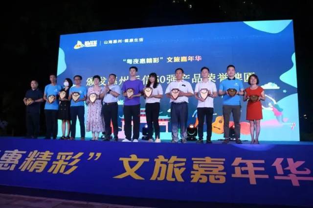 产品|抱团发展闯新路！博罗葛仙堂姜茶斩获惠州手信第一名