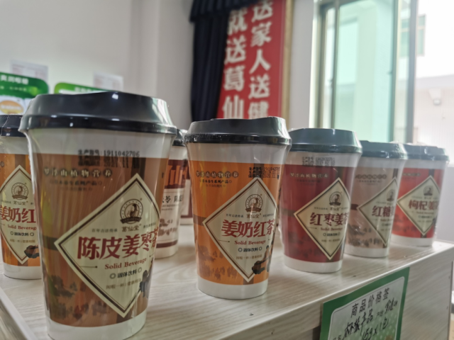 产品|抱团发展闯新路!博罗葛仙堂姜茶斩获惠州手信第一名