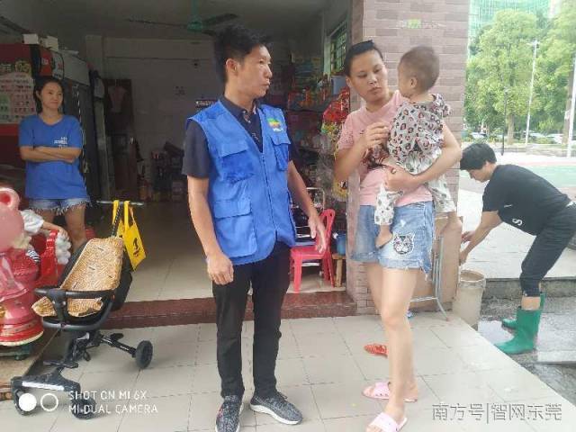 网格|【智网厚街】“蓝马甲”好人好事暖人心，携手传递正能量