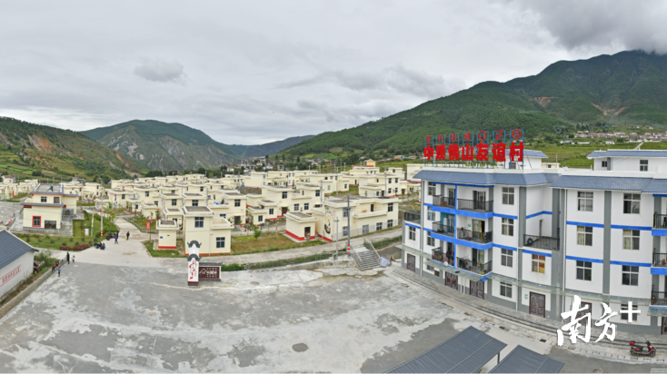 由佛山援建的中坝佛山友谊村。