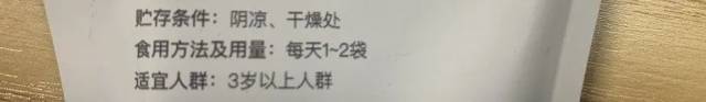 购买|【科普】食物保质期＝保存期？揭秘5个购物时常见的小“陷阱”！