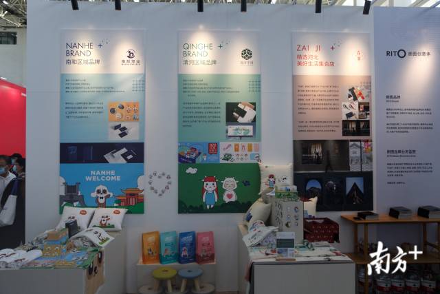 设计|新区深调研丨河北国际工业设计周上的广东元素