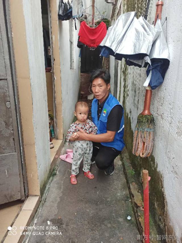 网格|【智网厚街】“蓝马甲”好人好事暖人心，携手传递正能量