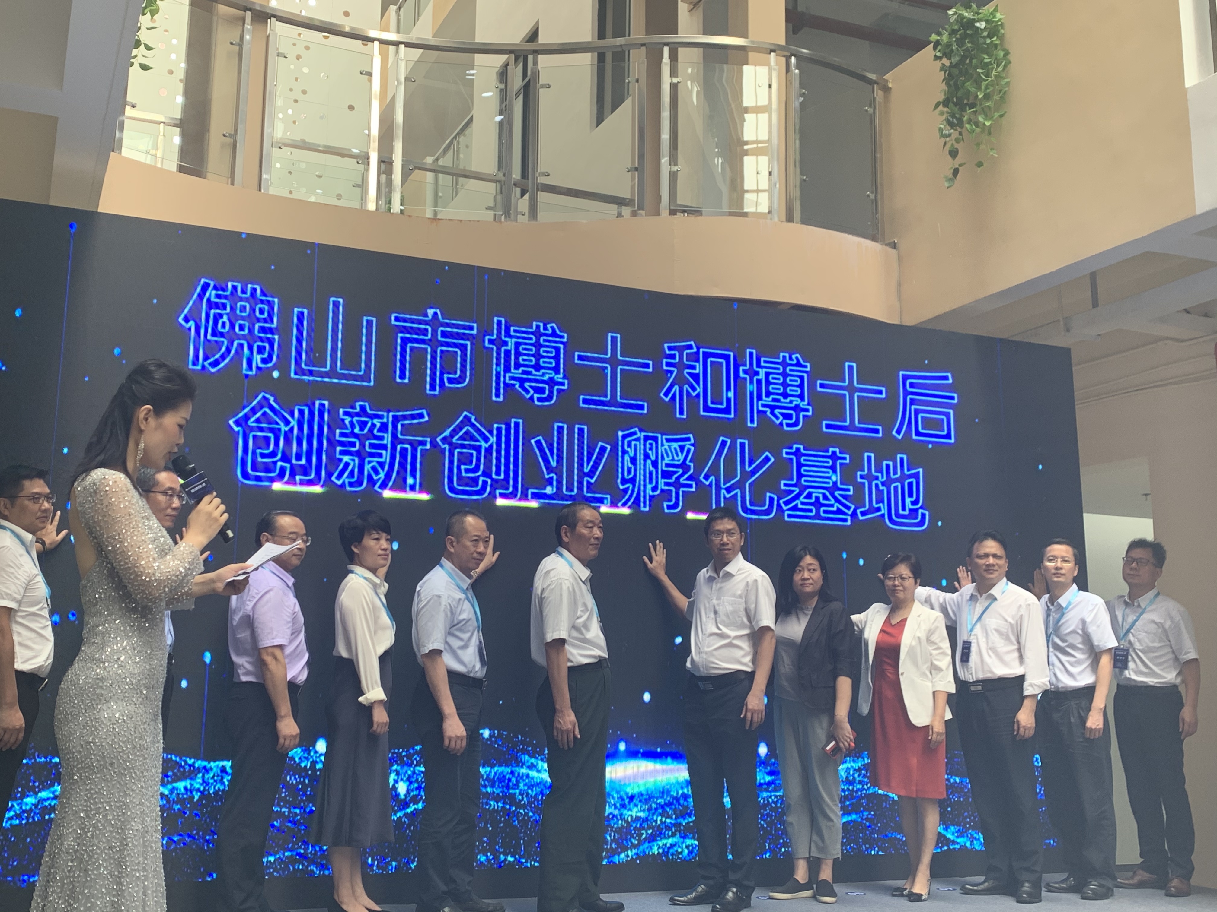 佛山市博士和博士后创新创业孵化基地在禅城区祖庙街道正式启动。王蓓蓓 摄
