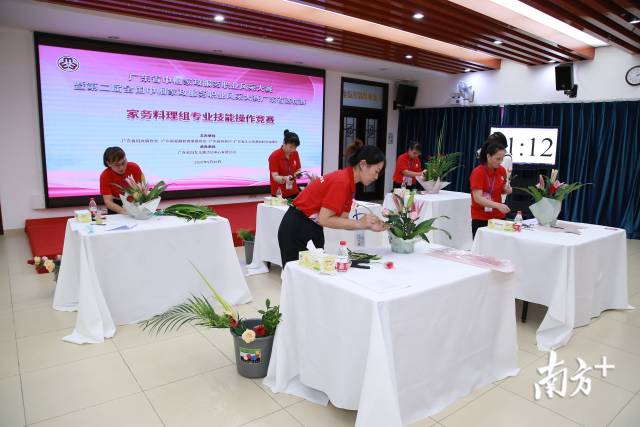家政|广东家政能手同台竞技，5名优胜选手将参加全国赛