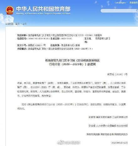 详情|大湾区科创大赛特约·南方+早班车|中秋国庆双节将有两股冷空气影响广东