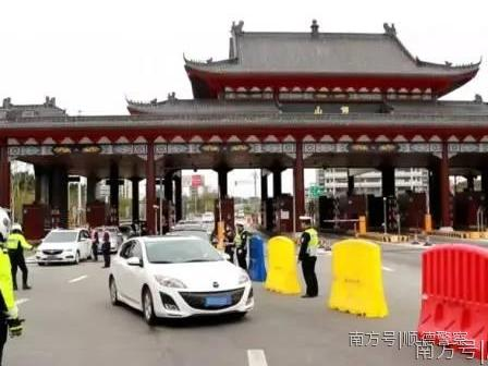 高速公路免费政策有变!事关国庆假期