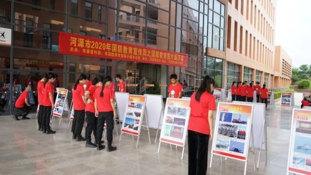 国防|心系国防，爱我中华！河源开展形式多样的国防教育宣传活动