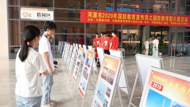 国防|心系国防，爱我中华！河源开展形式多样的国防教育宣传活动