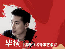 燃炸：华贸即将落地12米高的巨型雕塑！