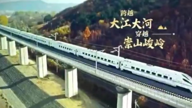 坐着高铁看中国宣传片来袭！一起来看！
