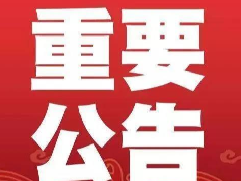2020年9月我市城市道路交通秩序管理技术指标评测情况