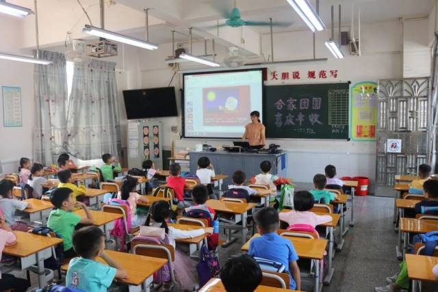 学生|【九江中心 自主成长】阖家团圆，喜庆丰收——主题班会