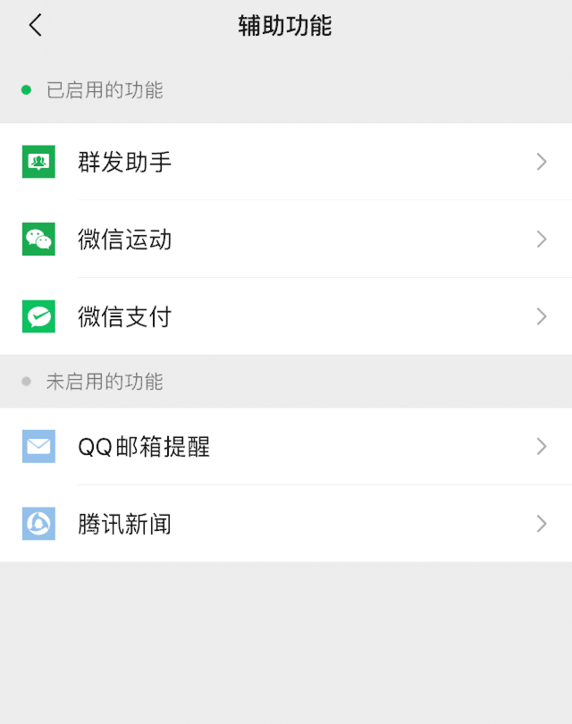 信息|速查！你的身份证可能已被别人绑定微信支付，多人中招