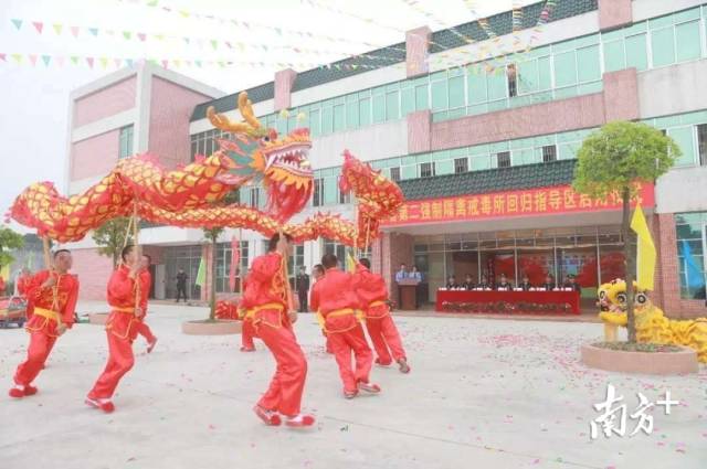 戒毒|广东戒毒故事 | 一场演出、一项运动……真情帮教让戒毒人员重拾戒治信心