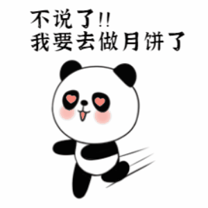 月饼|罗医大厨教你做丨钙力满满的奶酪冰皮月饼“只属”（紫薯）于你