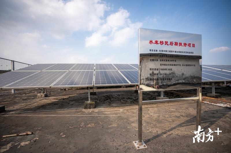 黄牛埔太阳能光伏发电站。 黄牛埔太阳能光伏发电站。