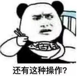 信息|速查！你的身份证可能已被别人绑定微信支付，多人中招