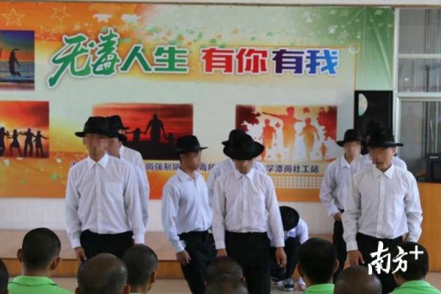 戒毒|广东戒毒故事 | 一场演出、一项运动……真情帮教让戒毒人员重拾戒治信心