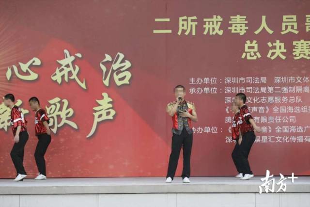 戒毒|广东戒毒故事 | 一场演出、一项运动……真情帮教让戒毒人员重拾戒治信心