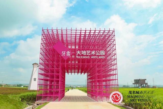 艺术|0元出片！茂名这个宝藏公园，实名拯救【渣男】！