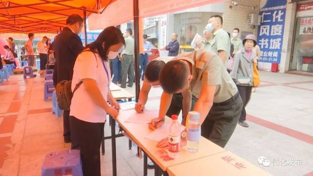 就业|县人社局举办2020年仁化县退役军人暨“南粤家政”专场招聘会