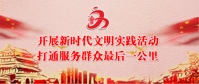 祖国|广州大学台山附属中学新时代文明实践分所开展 “迎国庆 庆中秋”活动