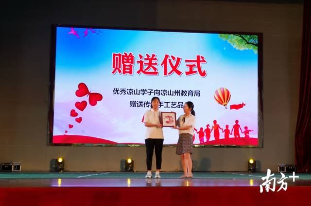 职业教育|职教扶贫，佛山凉山20所职校签约结对