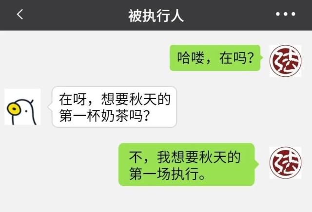 执行|南粤执行风暴2020 | 秋天的第一场执行,5天拘留3人!