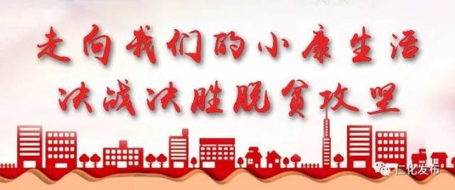 就业|县人社局举办2020年仁化县退役军人暨“南粤家政”专场招聘会