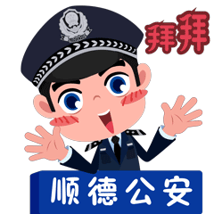 信息|速查！你的身份证可能已被别人绑定微信支付，多人中招