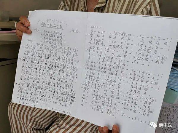 蓝伯|八旬中风老人康复后作诗写歌，字字书写医患真情