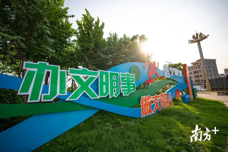 黄牛埔村随处可见的创文宣传小景。 黄牛埔村随处可见的创文宣传小景。