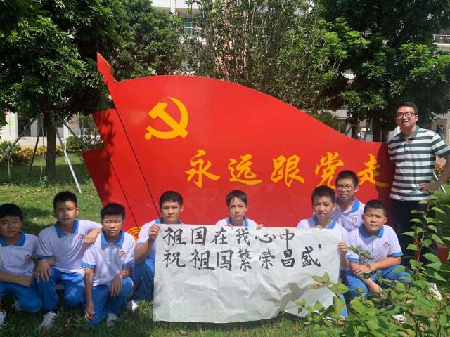 祖国|广州大学台山附属中学新时代文明实践分所开展 “迎国庆 庆中秋”活动